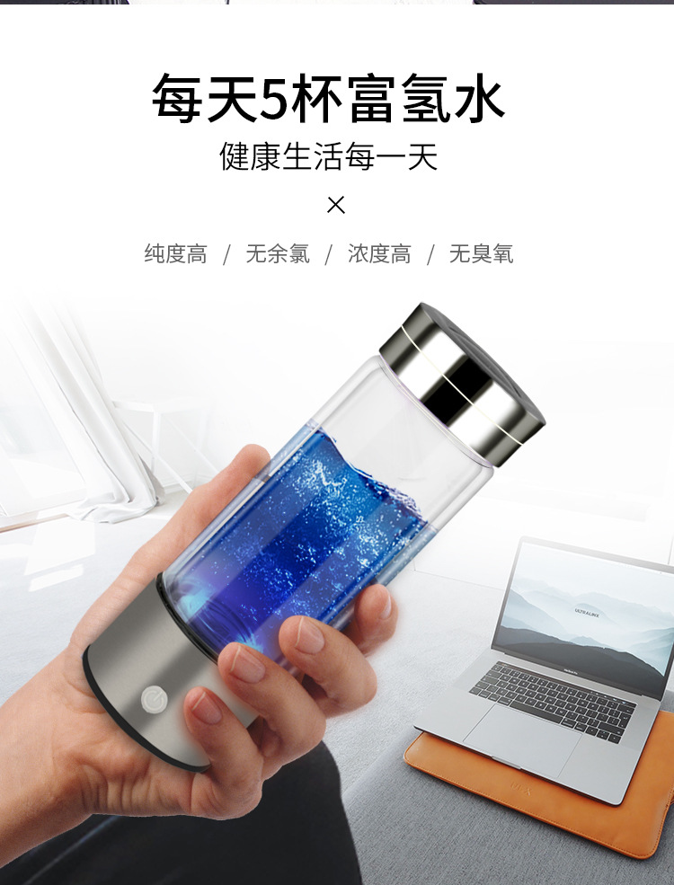 Hydrogen-Rich Water Cup Sale Gift Health Glass Cup Plain Water Cup OEM Rich Hydrogen Water Cup Hydrogen-Rich Water Cup Sale Gift Health Glass Cup Plain Water Cup OEM Rich Hydrogen Water Cup