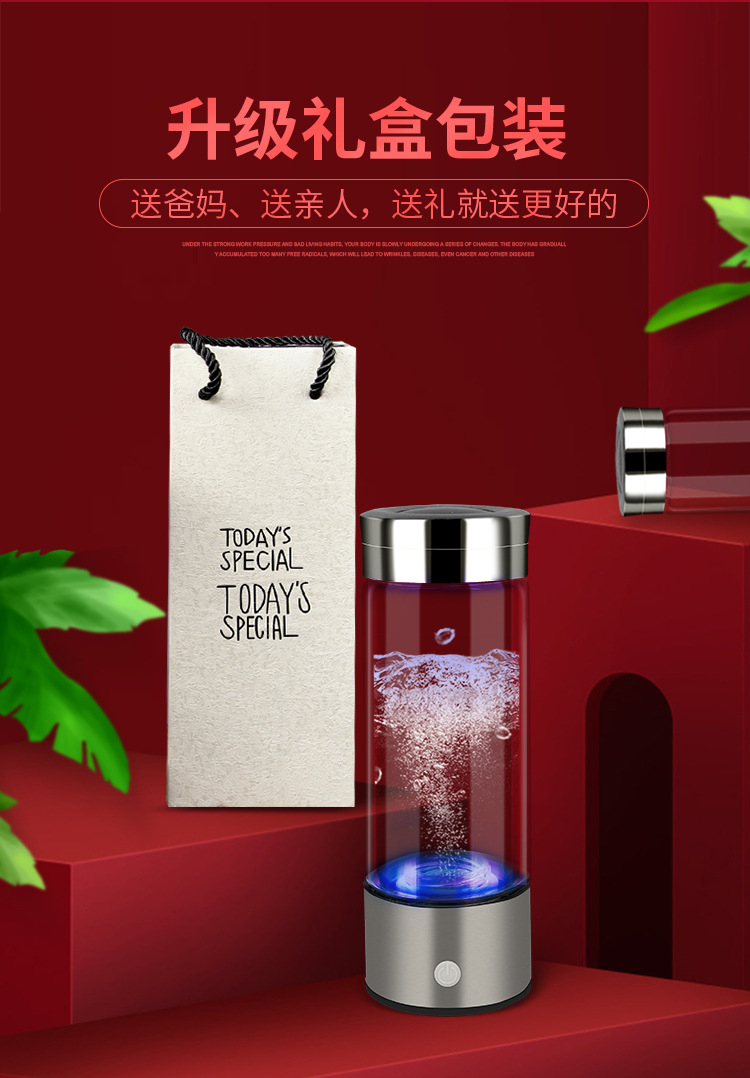 Hydrogen-Rich Water Cup Sale Gift Health Glass Cup Plain Water Cup OEM Rich Hydrogen Water Cup Hydrogen-Rich Water Cup Sale Gift Health Glass Cup Plain Water Cup OEM Rich Hydrogen Water Cup
