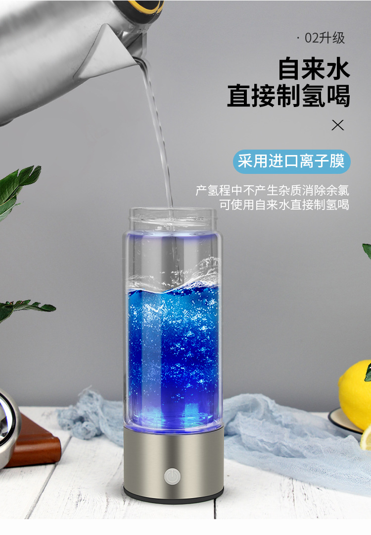 Hydrogen-Rich Water Cup Sale Gift Health Glass Cup Plain Water Cup OEM Rich Hydrogen Water Cup Hydrogen-Rich Water Cup Sale Gift Health Glass Cup Plain Water Cup OEM Rich Hydrogen Water Cup