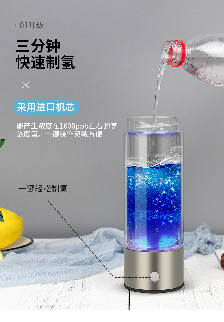 Hydrogen-Rich Water Cup Sale Gift Health Glass Cup Plain Water Cup OEM Rich Hydrogen Water Cup Hydrogen-Rich Water Cup Sale Gift Health Glass Cup Plain Water Cup OEM Rich Hydrogen Water Cup