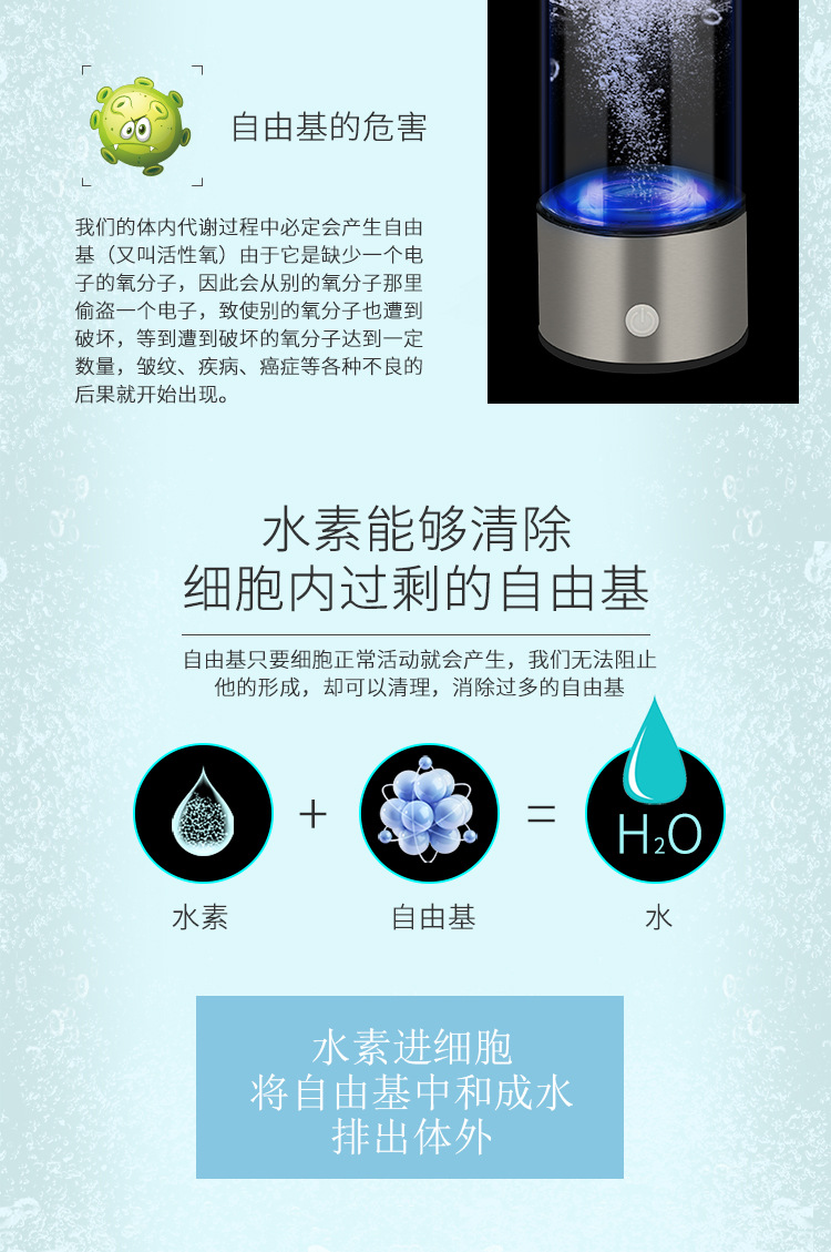 Hydrogen-Rich Water Cup Sale Gift Health Glass Cup Plain Water Cup OEM Rich Hydrogen Water Cup Hydrogen-Rich Water Cup Sale Gift Health Glass Cup Plain Water Cup OEM Rich Hydrogen Water Cup