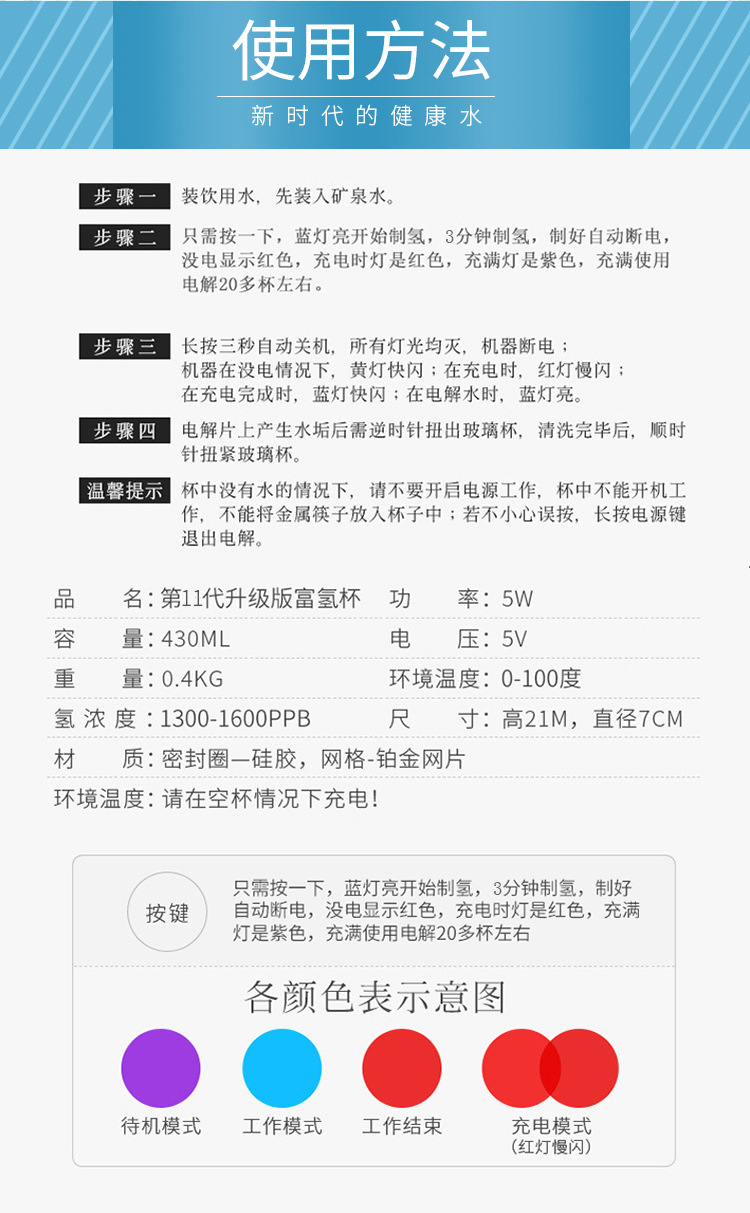 Hydrogen-Rich Water Cup Sale Gift Health Glass Cup Plain Water Cup OEM Rich Hydrogen Water Cup Hydrogen-Rich Water Cup Sale Gift Health Glass Cup Plain Water Cup OEM Rich Hydrogen Water Cup