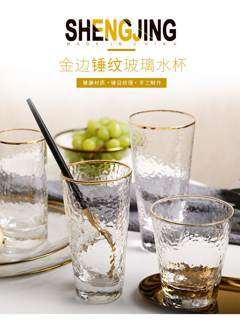New Japanese-Style Gold Foil-Side Hammer Glass Cup Household Juice Cup Creative Hammer Cup 