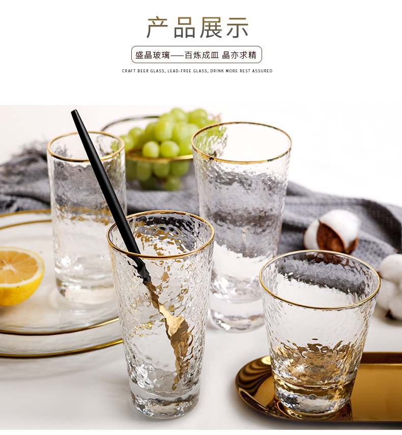 New Japanese-Style Gold Foil-Side Hammer Glass Cup Household Juice Cup Creative Hammer Cup 