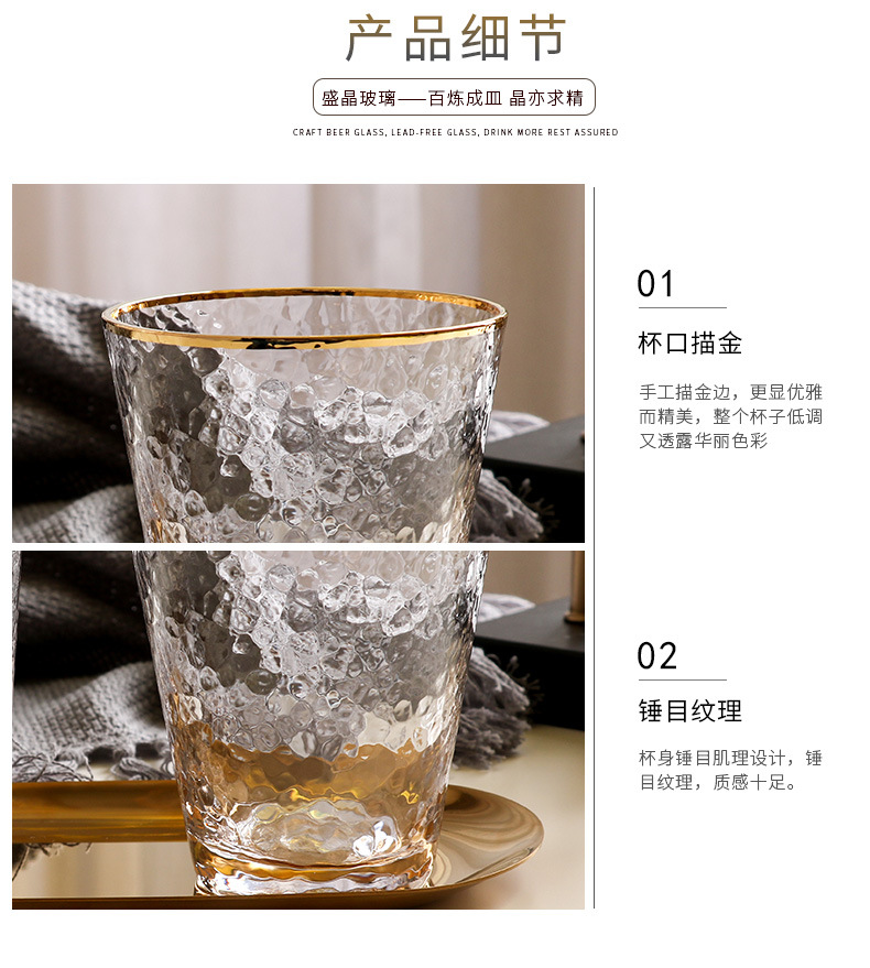 New Japanese-Style Gold Foil-Side Hammer Glass Cup Household Juice Cup Creative Hammer Cup 