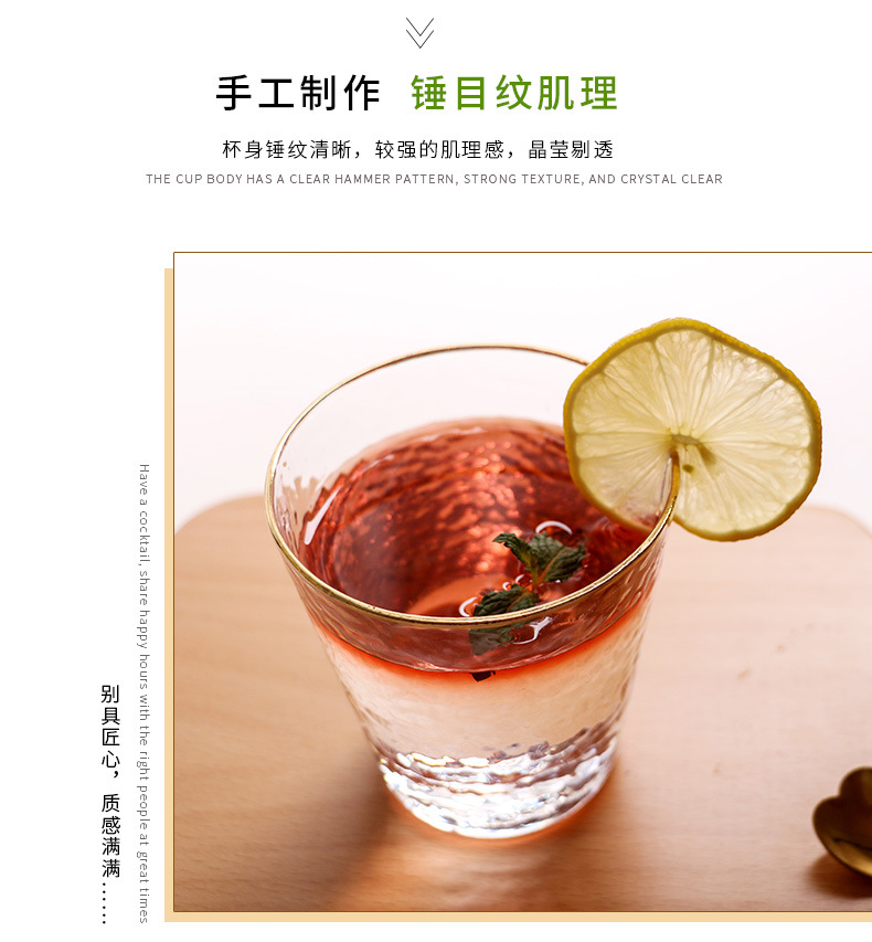 New Japanese-Style Gold Foil-Side Hammer Glass Cup Household Juice Cup Creative Hammer Cup 