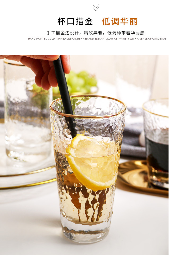New Japanese-Style Gold Foil-Side Hammer Glass Cup Household Juice Cup Creative Hammer Cup 