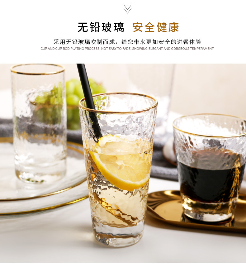 New Japanese-Style Gold Foil-Side Hammer Glass Cup Household Juice Cup Creative Hammer Cup 