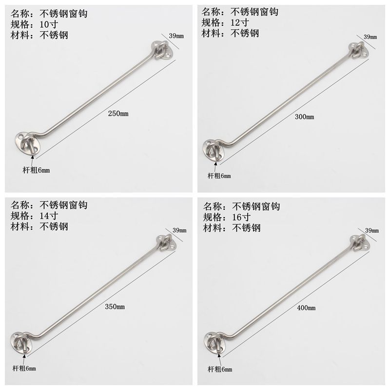 Stainless Steel Window Catch Wind Hook Hook Hook Window Hook Wind Hook Thicken Model Pure Stainless Steel 