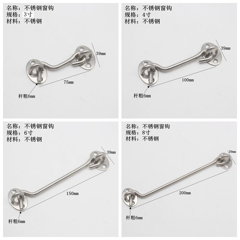Stainless Steel Window Catch Wind Hook Hook Hook Window Hook Wind Hook Thicken Model Pure Stainless Steel Stainless Steel Window Catch Wind Hook Hook Hook Window Hook Wind Hook Thicken Model Pure Stainless Steel