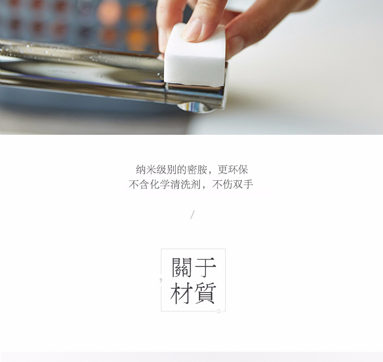 New type 2018 double compression high density dishwashing sponge nanometer cleaning products interior decoration magic wipe package mail