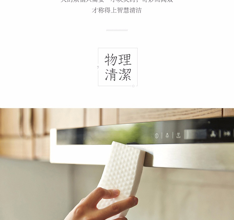 New type 2018 double compression high density dishwashing sponge nanometer cleaning products interior decoration magic wipe package mail