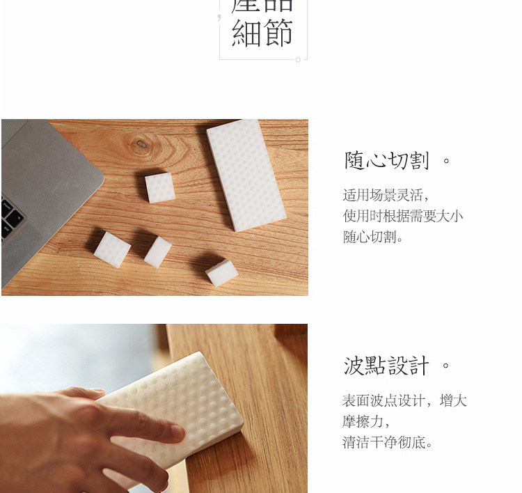 New type 2018 double compression high density dishwashing sponge nanometer cleaning products interior decoration magic wipe package mail