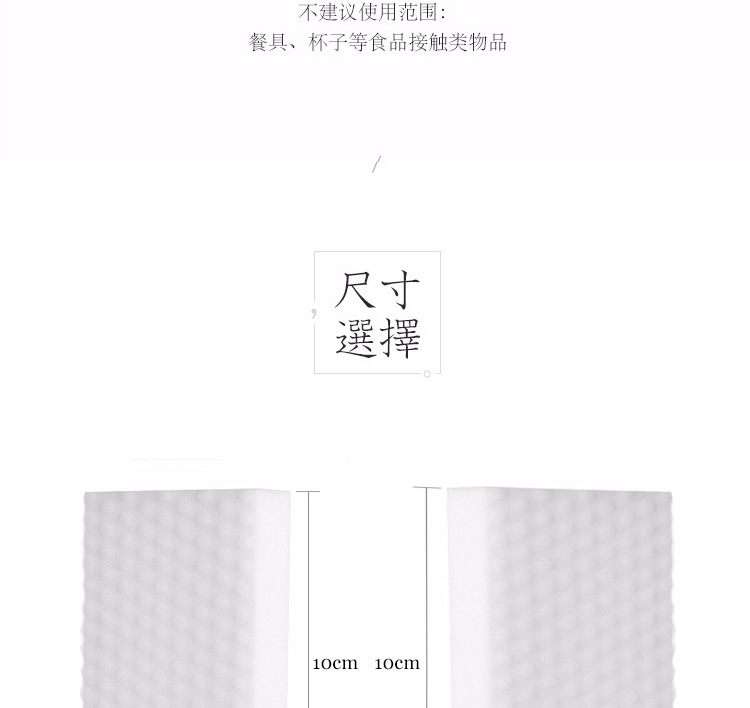 New type 2018 double compression high density dishwashing sponge nanometer cleaning products interior decoration magic wipe package mail