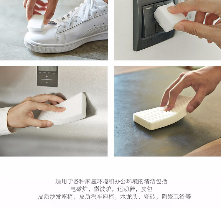 New type 2018 double compression high density dishwashing sponge nanometer cleaning products interior decoration magic wipe package mail