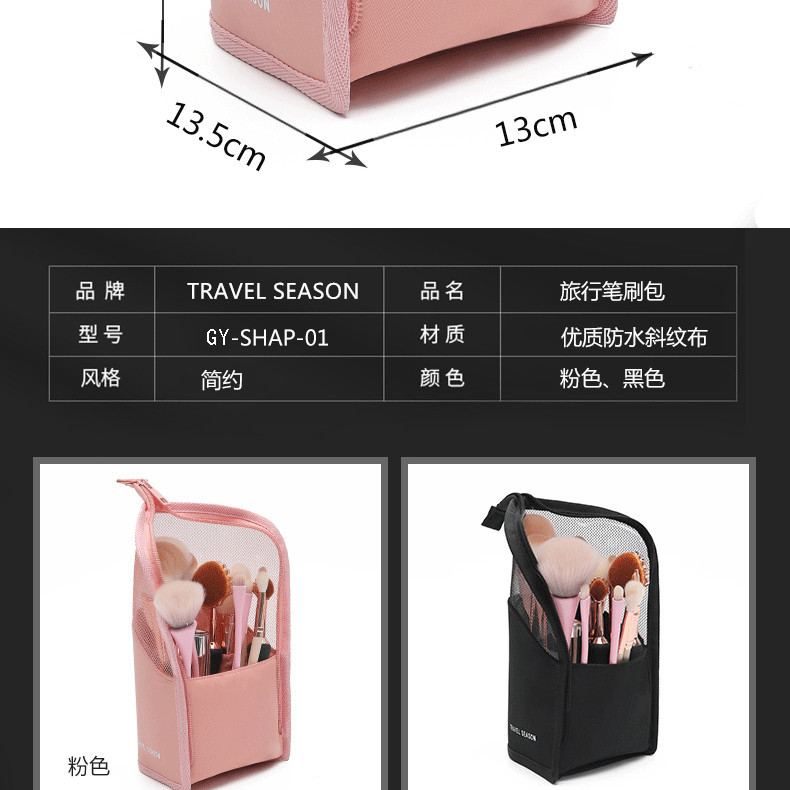 2020 New Eyebrow Pencil Cosmetic Bag Women's Brush Makeup Brush Storage Bag Pencil Case Eyebrow Pencil Eyeliner Storage Bag 2020 New Eyebrow Pencil Cosmetic Bag Women's Brush Makeup Brush Storage Bag Pencil Case Eyebrow Pencil Eyeliner Storage Bag