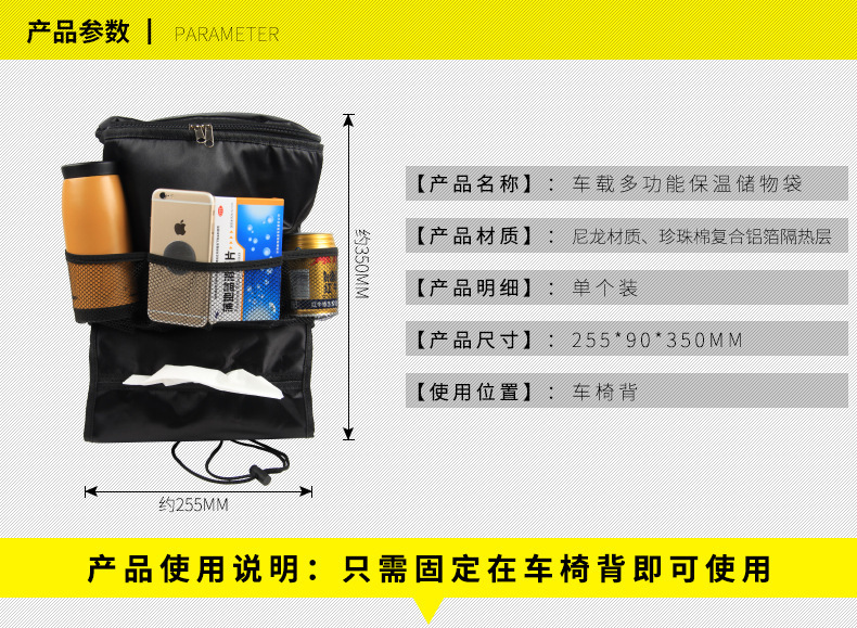 Car Thermal Bag Large Capacity Car Refrigerated Ice Pack Sundries Shopping Bags Car Chair Back Bag Folding Hanging Storage Bag Car Thermal Bag Large Capacity Car Refrigerated Ice Pack Sundries Shopping Bags Car Chair Back Bag Folding Hanging Storage Bag