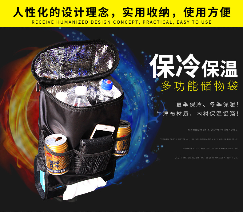Car Thermal Bag Large Capacity Car Refrigerated Ice Pack Sundries Shopping Bags Car Chair Back Bag Folding Hanging Storage Bag Car Thermal Bag Large Capacity Car Refrigerated Ice Pack Sundries Shopping Bags Car Chair Back Bag Folding Hanging Storage Bag