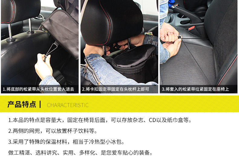 Car Thermal Bag Large Capacity Car Refrigerated Ice Pack Sundries Shopping Bags Car Chair Back Bag Folding Hanging Storage Bag Car Thermal Bag Large Capacity Car Refrigerated Ice Pack Sundries Shopping Bags Car Chair Back Bag Folding Hanging Storage Bag