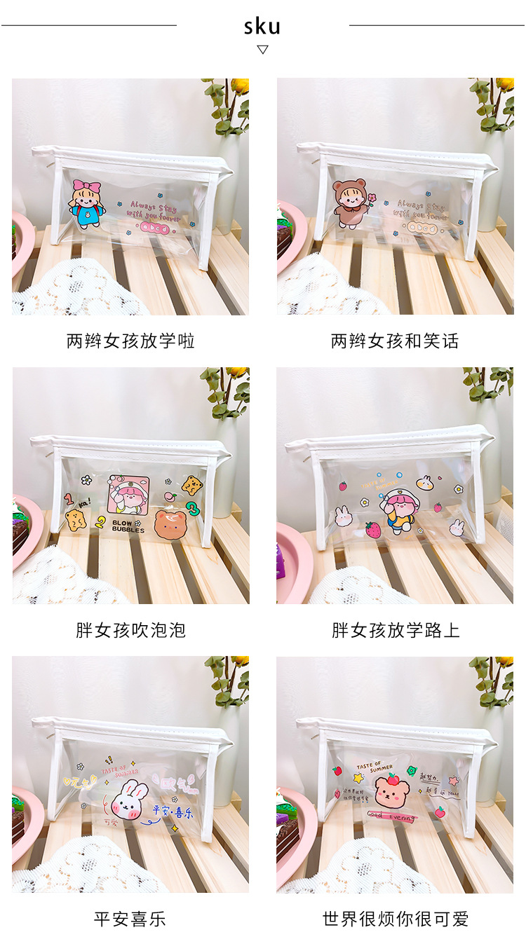 INS Cute Cartoon Transparent Makeup Bag Net Red Girl's Heart Travel Storage Bag Portable Waterproof Wash Bag Storage Bag INS Cute Cartoon Transparent Makeup Bag Net Red Girl's Heart Travel Storage Bag Portable Waterproof Wash Bag Storage Bag