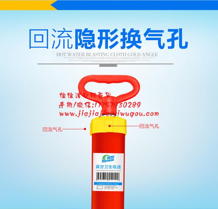 Domestic Toilet Drainage Facility Toilet Tools Toilet Suck Drain Buster Toilet Plunger Toilet Plunger Toilet Carrying Swab