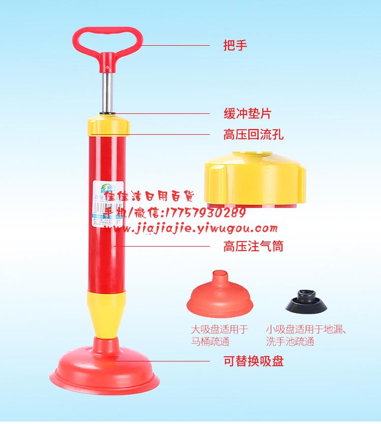 Domestic Toilet Drainage Facility Toilet Tools Toilet Suck Drain Buster Toilet Plunger Toilet Plunger Toilet Carrying Swab