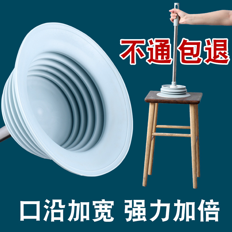 toilet plunger through the Toilet Sewer Gadget Blocked Toilet Toilet Plunger Suction Cup Tool
