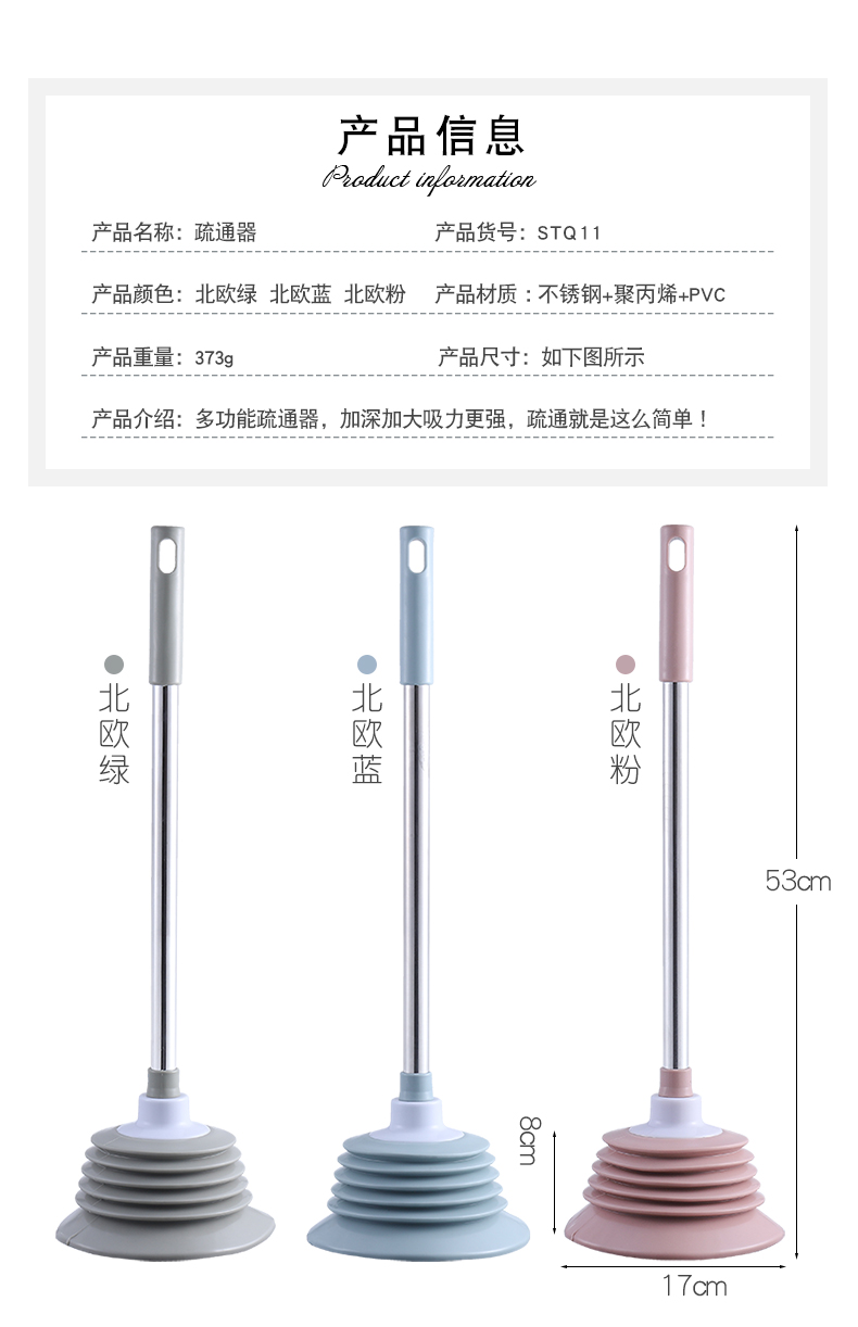 toilet plunger through the Toilet Sewer Gadget Blocked Toilet Toilet Plunger Suction Cup Tool