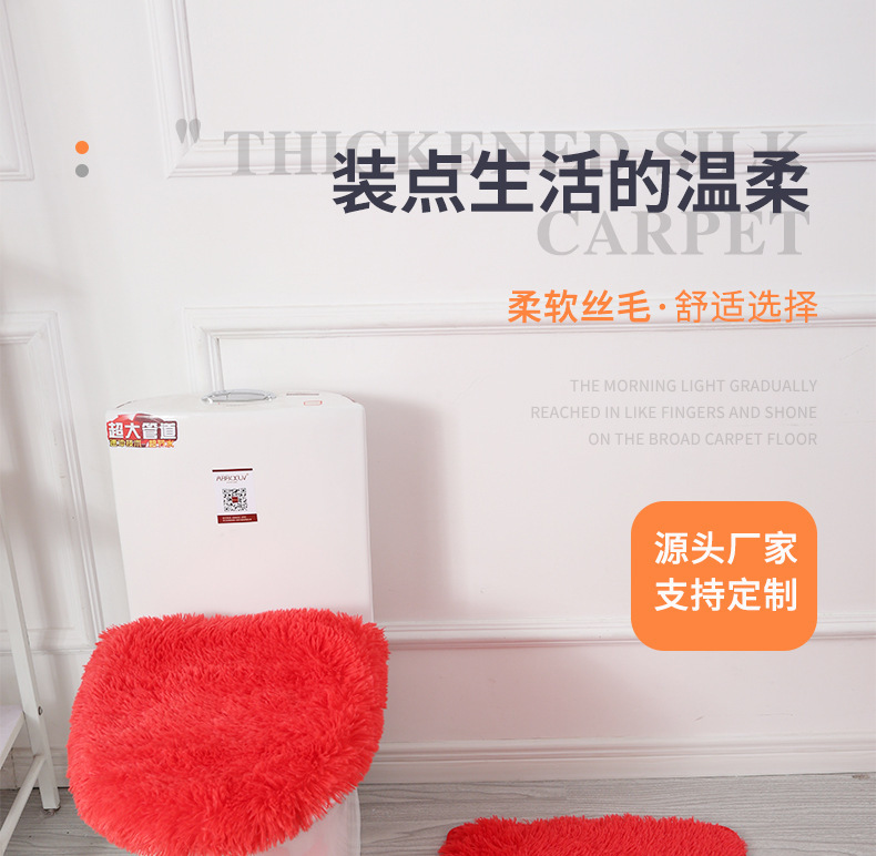 Cross-Border Hair Generation Toilet Bathroom Toilet Bathtub Nordic Style Floor Mat PVC Non-Slip Mat Three-Piece Silk Wool Carpet Cross-Border Hair Generation Toilet Bathroom Toilet Bathtub Nordic Style Floor Mat PVC Non-Slip Mat Three-Piece Silk Wool Carpet