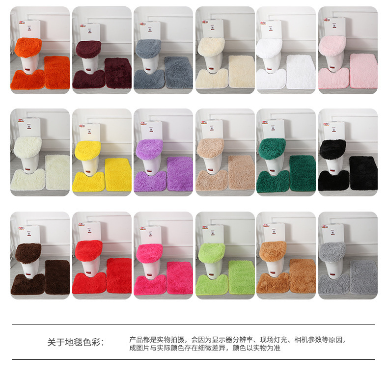 Cross-Border Hair Generation Toilet Bathroom Toilet Bathtub Nordic Style Floor Mat PVC Non-Slip Mat Three-Piece Silk Wool Carpet Cross-Border Hair Generation Toilet Bathroom Toilet Bathtub Nordic Style Floor Mat PVC Non-Slip Mat Three-Piece Silk Wool Carpet