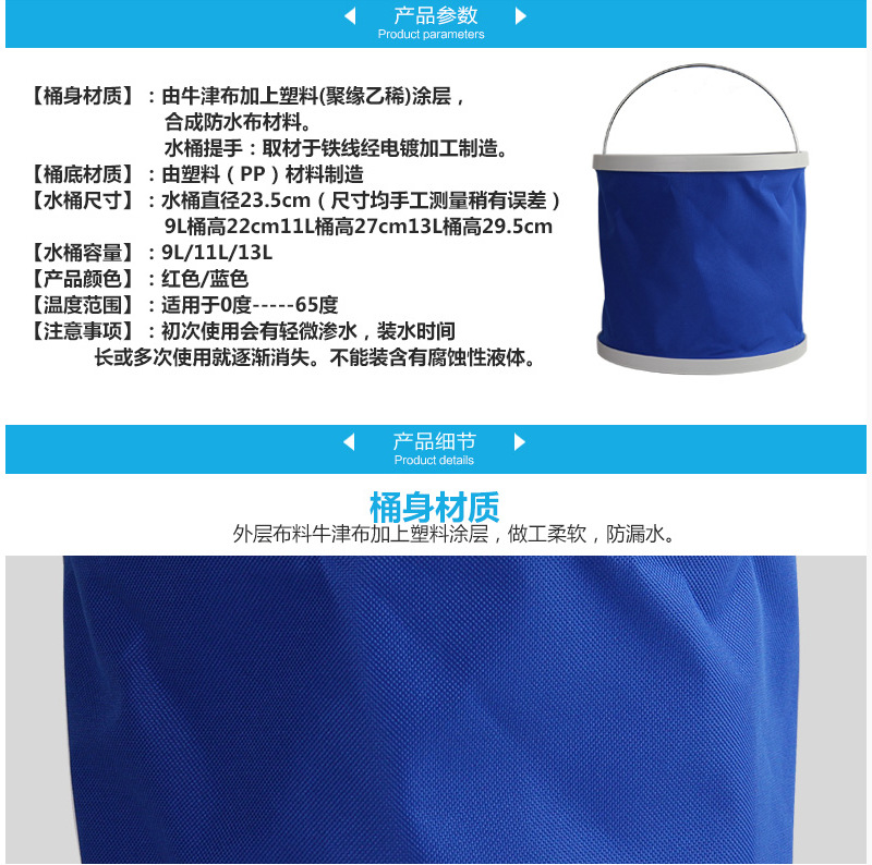 Wholesale Multifunctional Oxford Cloth Collapsible Bucket Outdoor Car Washing Tools Fishing Bucket Cleaning Folding Bucket Car Wash Supplies Wholesale Multifunctional Oxford Cloth Collapsible Bucket Outdoor Car Washing Tools Fishing Bucket Cleaning Folding Bucket Car Wash Supplies