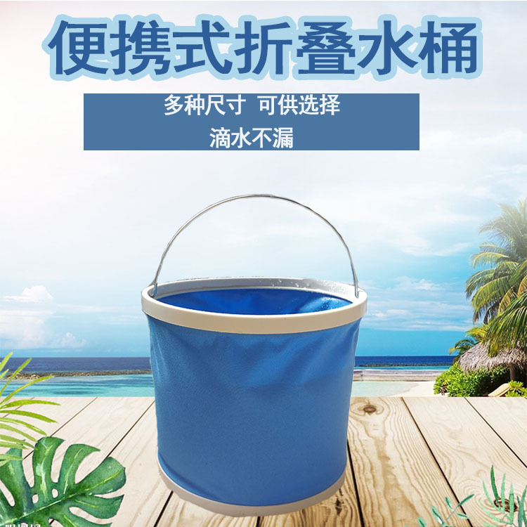 Wholesale Multifunctional Oxford Cloth Collapsible Bucket Outdoor Car Washing Tools Fishing Bucket Cleaning Folding Bucket Car Wash Supplies