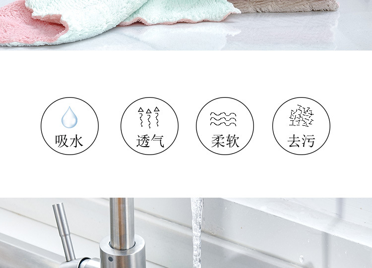 Dish Cloth Double-Sided Two-Color Dish Towel Kitchen Oil-Free Lint-Free Hanging Rag Thickened Scouring Pad