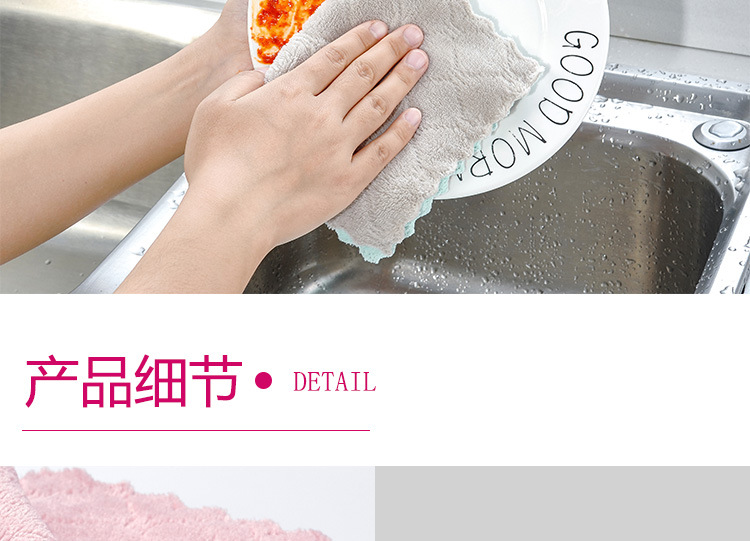 Dish Cloth Double-Sided Two-Color Dish Towel Kitchen Oil-Free Lint-Free Hanging Rag Thickened Scouring Pad