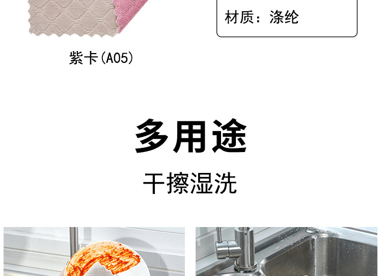 Dish Cloth Double-Sided Two-Color Dish Towel Kitchen Oil-Free Lint-Free Hanging Rag Thickened Scouring Pad