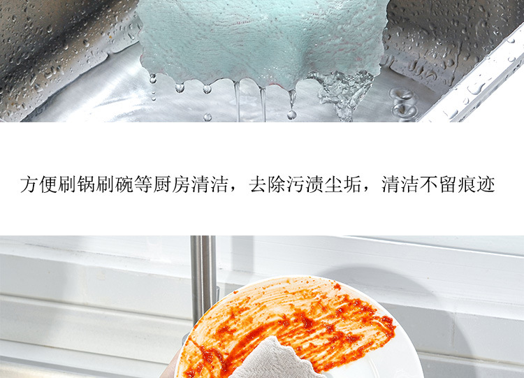 Dish Cloth Double-Sided Two-Color Dish Towel Kitchen Oil-Free Lint-Free Hanging Rag Thickened Scouring Pad