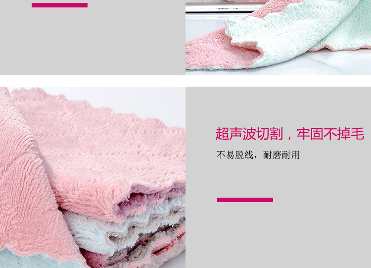 Dish Cloth Double-Sided Two-Color Dish Towel Kitchen Oil-Free Lint-Free Hanging Rag Thickened Scouring Pad