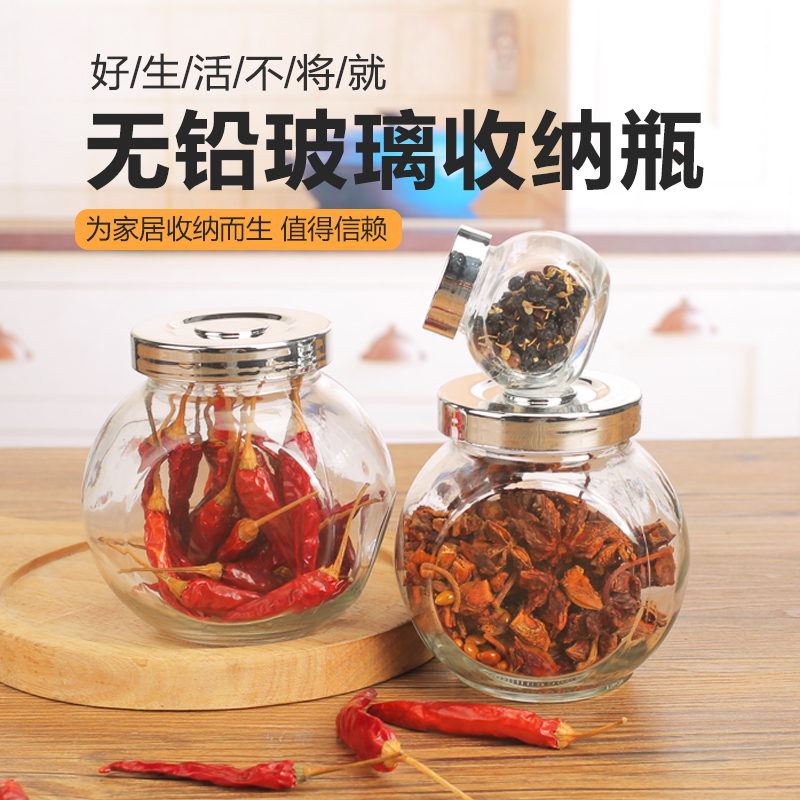 Glass Seasoning Bottle Storage Jar Flat Drum Glass Bottle Transparent Glass Bottle Candy Bottle Tea Jar Sucrier Sealed Jar