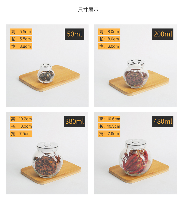 Glass Seasoning Bottle Storage Jar Flat Drum Glass Bottle Transparent Glass Bottle Candy Bottle Tea Jar Sucrier Sealed Jar Glass Seasoning Bottle Storage Jar Flat Drum Glass Bottle Transparent Glass Bottle Candy Bottle Tea Jar Sucrier Sealed Jar