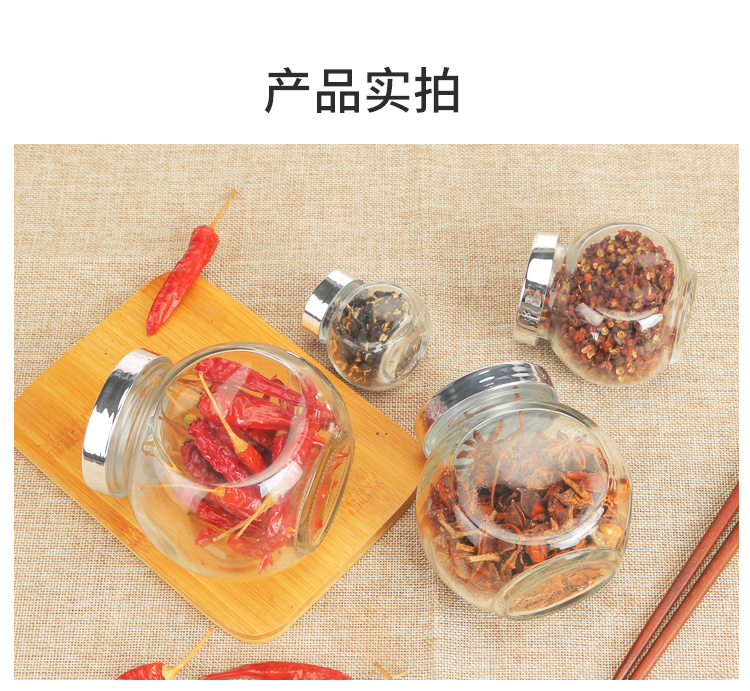 Glass Seasoning Bottle Storage Jar Flat Drum Glass Bottle Transparent Glass Bottle Candy Bottle Tea Jar Sucrier Sealed Jar Glass Seasoning Bottle Storage Jar Flat Drum Glass Bottle Transparent Glass Bottle Candy Bottle Tea Jar Sucrier Sealed Jar
