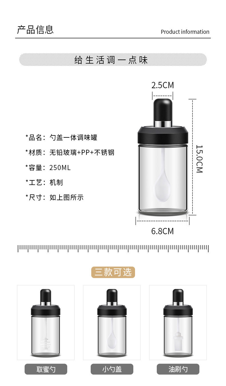 Integrated Seasoning Jar Glass Seasoning Box Seasoning Bottle Seasoning Bottle Stainless Steel Seasoning Jar Seasoning Box Oil Pot Integrated Seasoning Jar Glass Seasoning Box Seasoning Bottle Seasoning Bottle Stainless Steel Seasoning Jar Seasoning Box Oil Pot