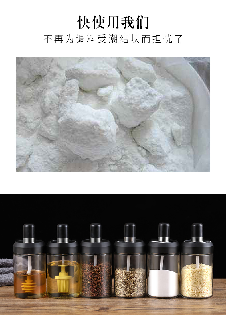 Integrated Seasoning Jar Glass Seasoning Box Seasoning Bottle Seasoning Bottle Stainless Steel Seasoning Jar Seasoning Box Oil Pot Integrated Seasoning Jar Glass Seasoning Box Seasoning Bottle Seasoning Bottle Stainless Steel Seasoning Jar Seasoning Box Oil Pot