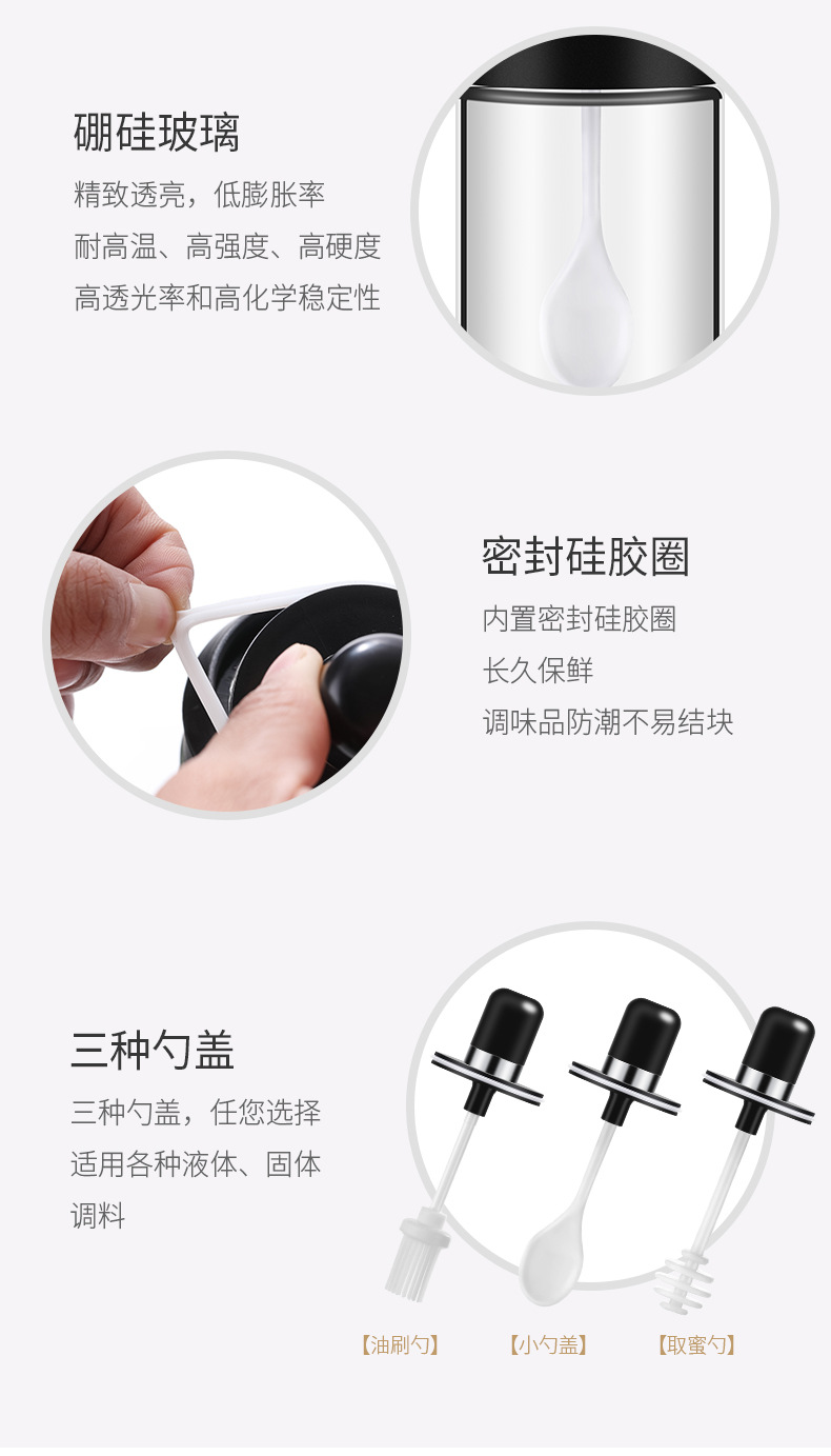 Integrated Seasoning Jar Glass Seasoning Box Seasoning Bottle Seasoning Bottle Stainless Steel Seasoning Jar Seasoning Box Oil Pot Integrated Seasoning Jar Glass Seasoning Box Seasoning Bottle Seasoning Bottle Stainless Steel Seasoning Jar Seasoning Box Oil Pot
