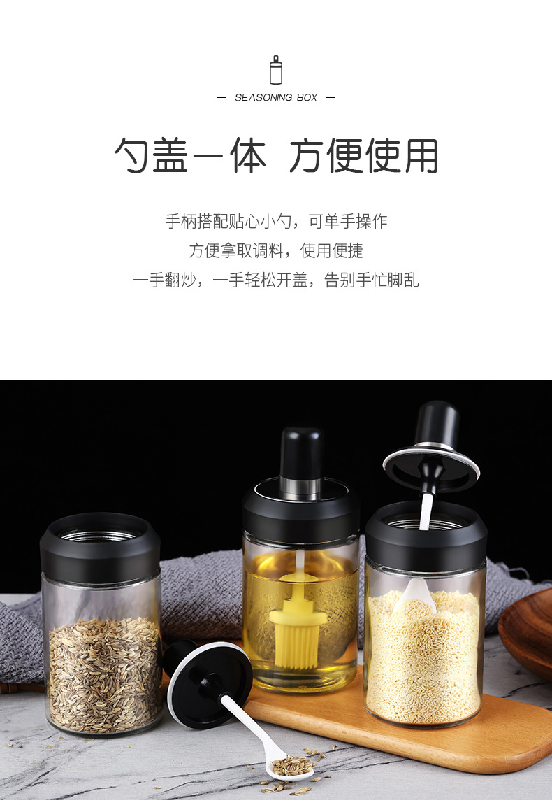 Integrated Seasoning Jar Glass Seasoning Box Seasoning Bottle Seasoning Bottle Stainless Steel Seasoning Jar Seasoning Box Oil Pot Integrated Seasoning Jar Glass Seasoning Box Seasoning Bottle Seasoning Bottle Stainless Steel Seasoning Jar Seasoning Box Oil Pot