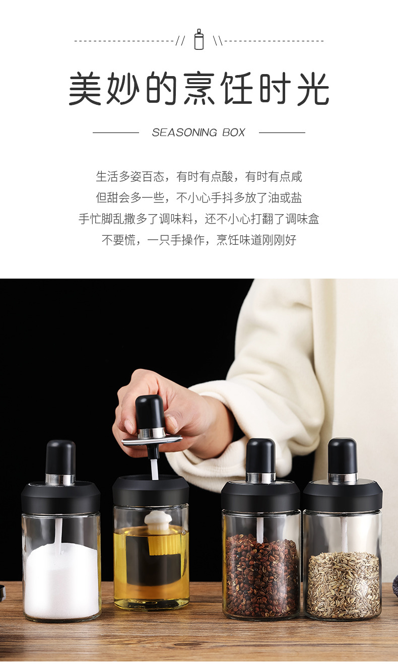 Integrated Seasoning Jar Glass Seasoning Box Seasoning Bottle Seasoning Bottle Stainless Steel Seasoning Jar Seasoning Box Oil Pot Integrated Seasoning Jar Glass Seasoning Box Seasoning Bottle Seasoning Bottle Stainless Steel Seasoning Jar Seasoning Box Oil Pot