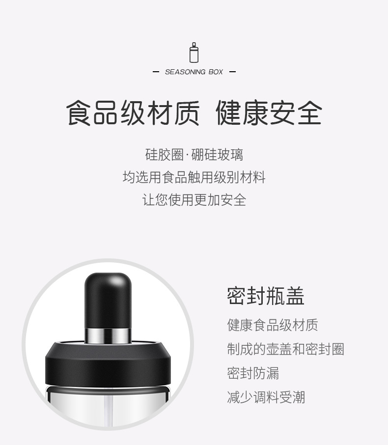 Integrated Seasoning Jar Glass Seasoning Box Seasoning Bottle Seasoning Bottle Stainless Steel Seasoning Jar Seasoning Box Oil Pot Integrated Seasoning Jar Glass Seasoning Box Seasoning Bottle Seasoning Bottle Stainless Steel Seasoning Jar Seasoning Box Oil Pot