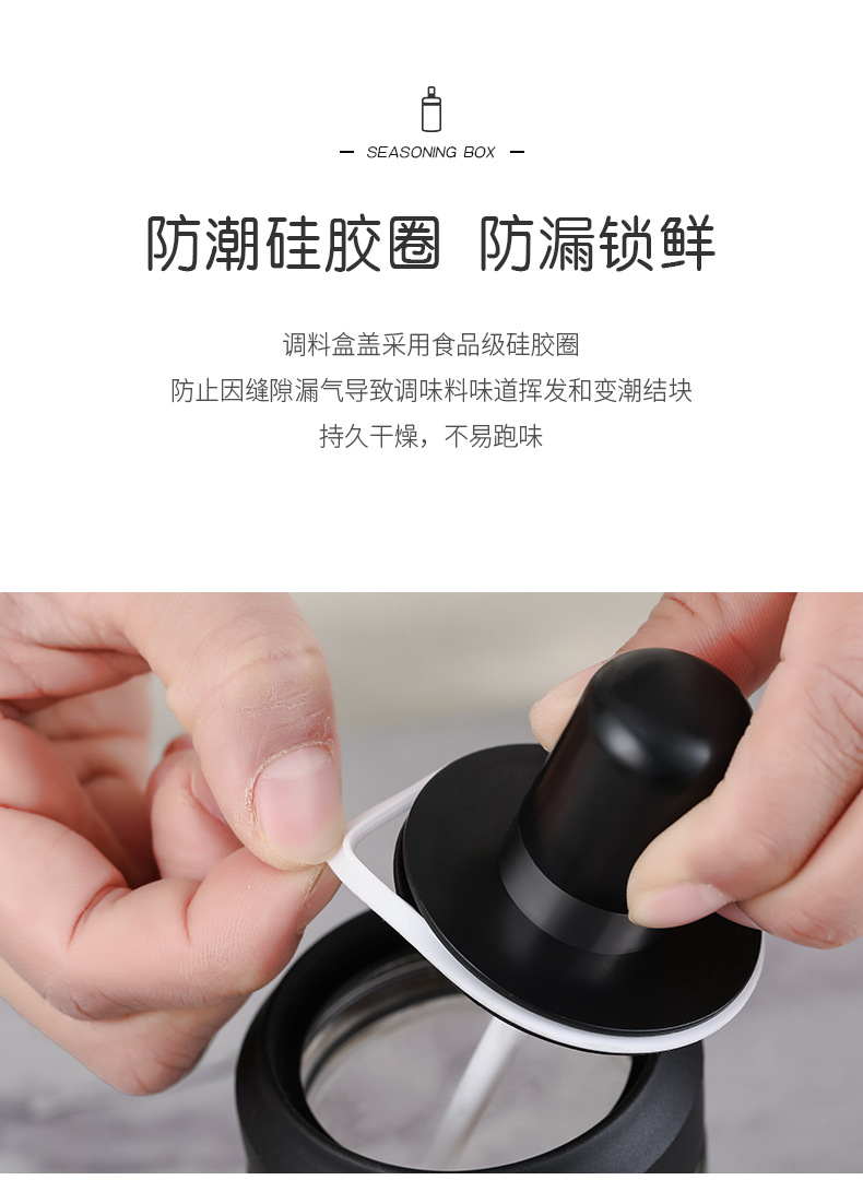 Integrated Seasoning Jar Glass Seasoning Box Seasoning Bottle Seasoning Bottle Stainless Steel Seasoning Jar Seasoning Box Oil Pot Integrated Seasoning Jar Glass Seasoning Box Seasoning Bottle Seasoning Bottle Stainless Steel Seasoning Jar Seasoning Box Oil Pot