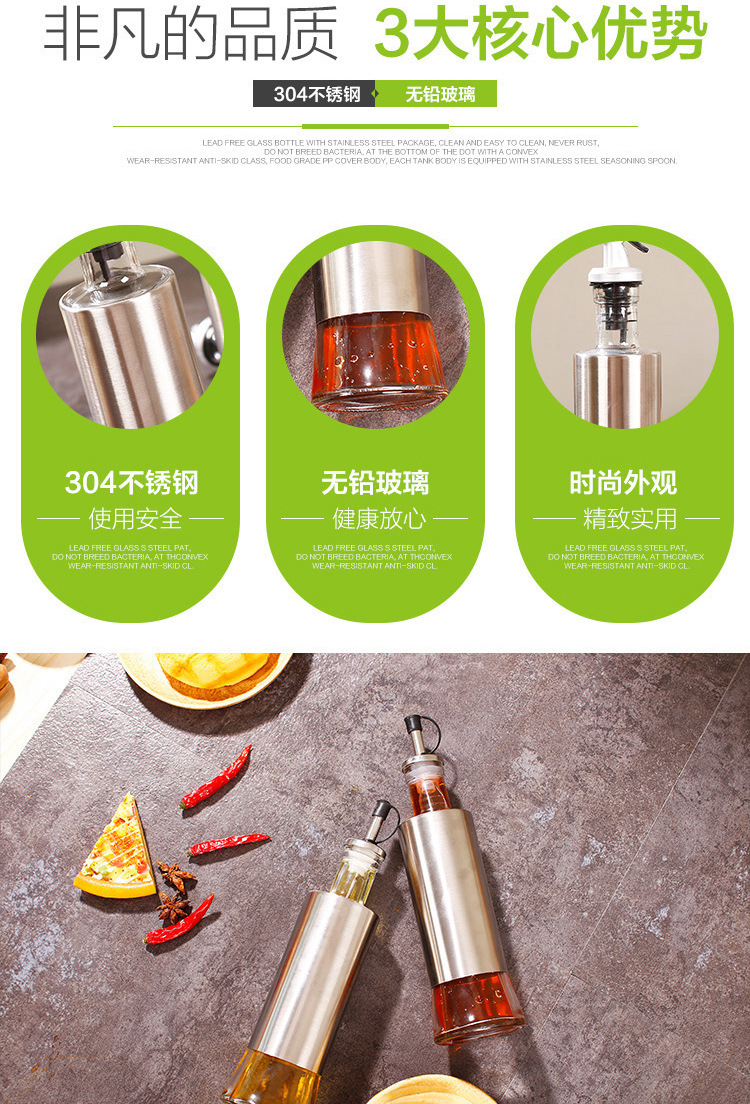 Manufacturers direct creative glass oil control bottle leakproof oil can soy sauce vinegar bottle seasoning bottle kitchen supplies custom LOGO Manufacturers direct creative glass oil control bottle leakproof oil can soy sauce vinegar bottle seasoning bottle kitchen supplies custom LOGO