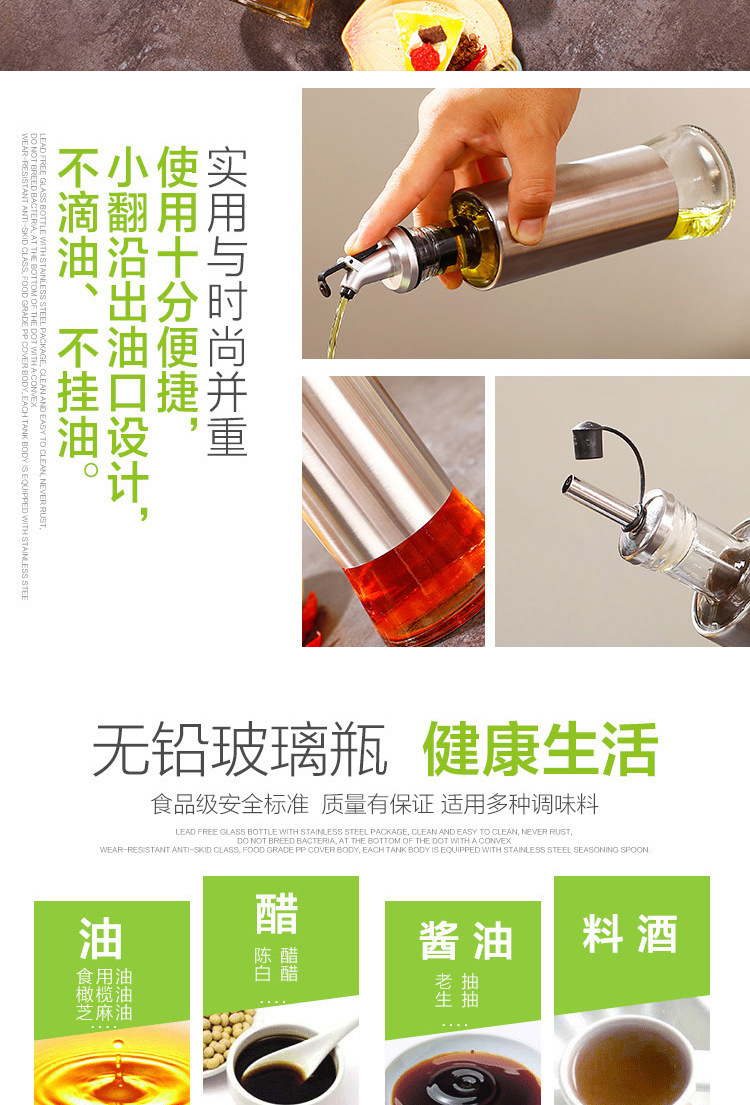 Manufacturers direct creative glass oil control bottle leakproof oil can soy sauce vinegar bottle seasoning bottle kitchen supplies custom LOGO Manufacturers direct creative glass oil control bottle leakproof oil can soy sauce vinegar bottle seasoning bottle kitchen supplies custom LOGO
