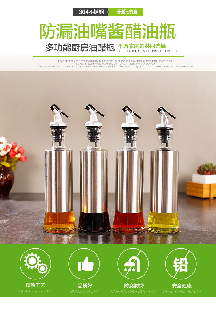 Manufacturers direct creative glass oil control bottle leakproof oil can soy sauce vinegar bottle seasoning bottle kitchen supplies custom LOGO Manufacturers direct creative glass oil control bottle leakproof oil can soy sauce vinegar bottle seasoning bottle kitchen supplies custom LOGO